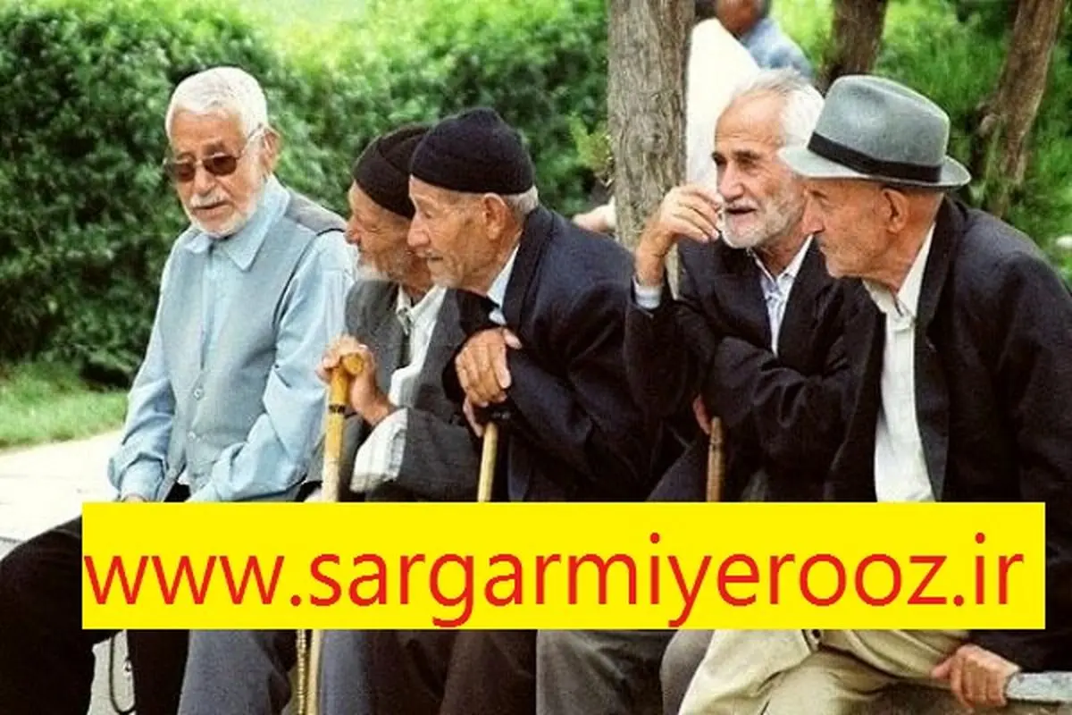 فوری/پرداخت تسهیلات جدید و ویژه 35 میلیون تومانی به  بازنشستگان بدون نوبت | خبر مهم از واریز وام جدید برای بازنشستگان